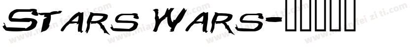 Stars Wars字体转换